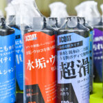 「実力派洗車グッズが一同に！ 7社の洗車ケミカル＆コーティング剤を一挙公開【SW30周年記念ファン感謝ミーティング】」の5枚目の画像ギャラリーへのリンク